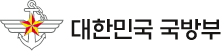 대한민국 국방부 로고